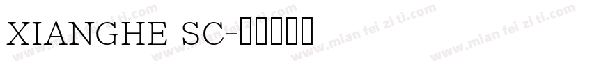 xianghe sc字体转换